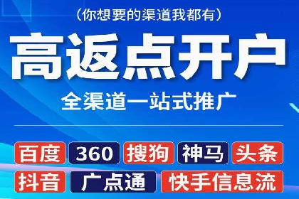 搜索引擎营销（SEM）在旅游行业的成功案例