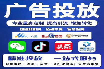 案例分析：百度推广代运营公司在行业中的应用与成效