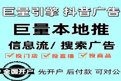 百度广告推广案例：地域精准投放技巧